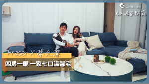 蔡小潔居家 蔡小潔居家